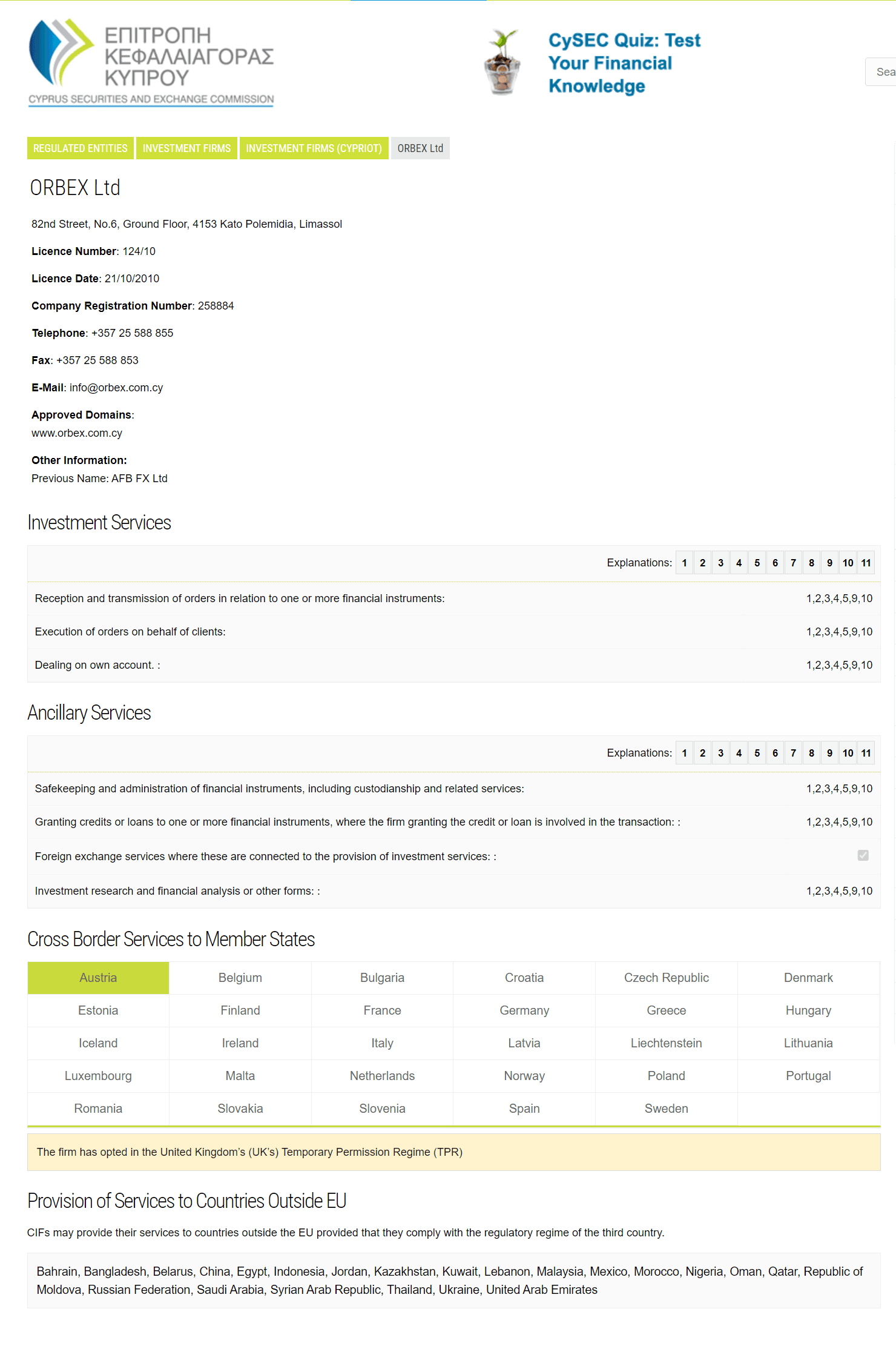 塞浦路斯证券交易委员会(CySEC)