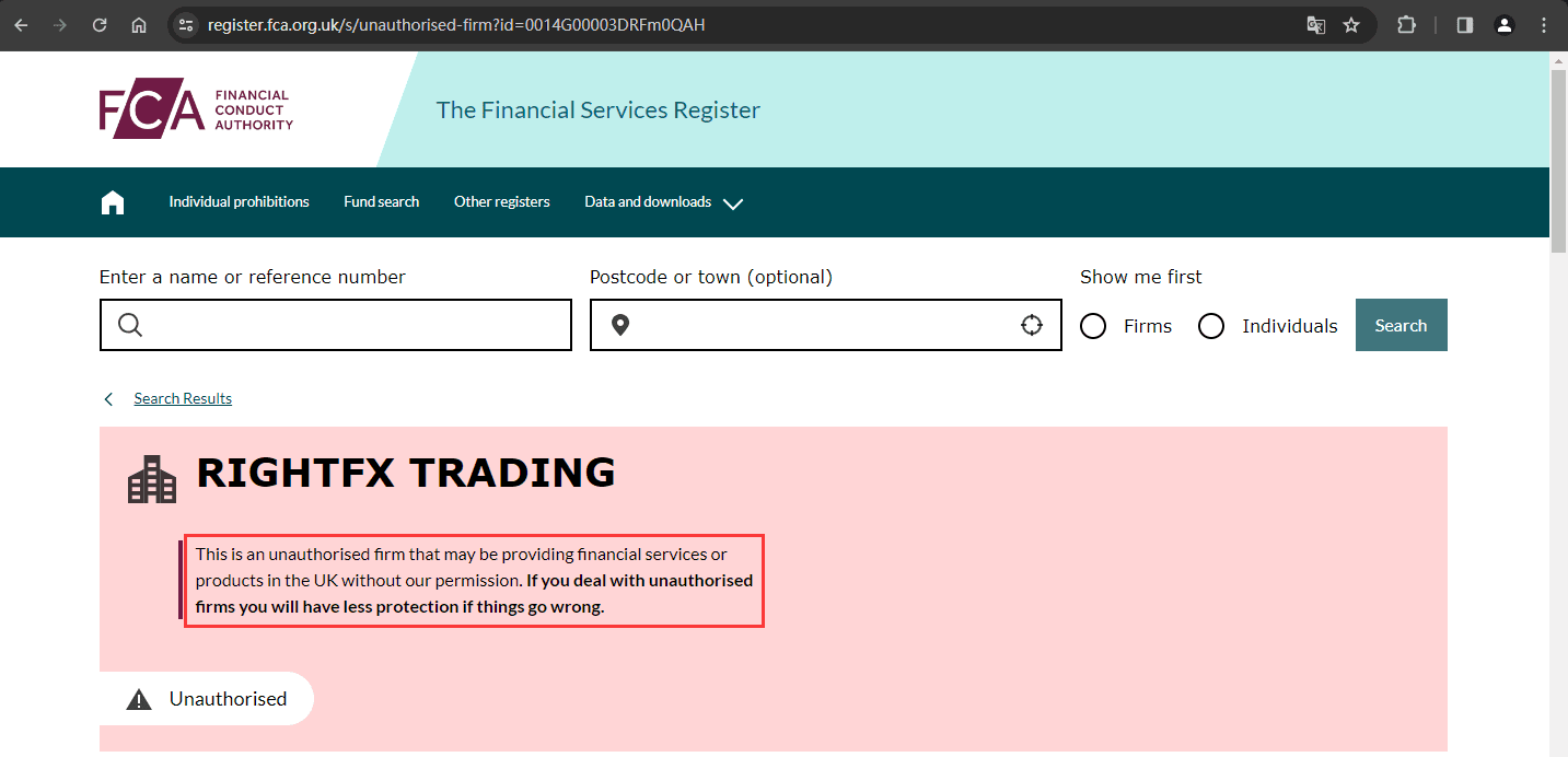 公司监管信息查询