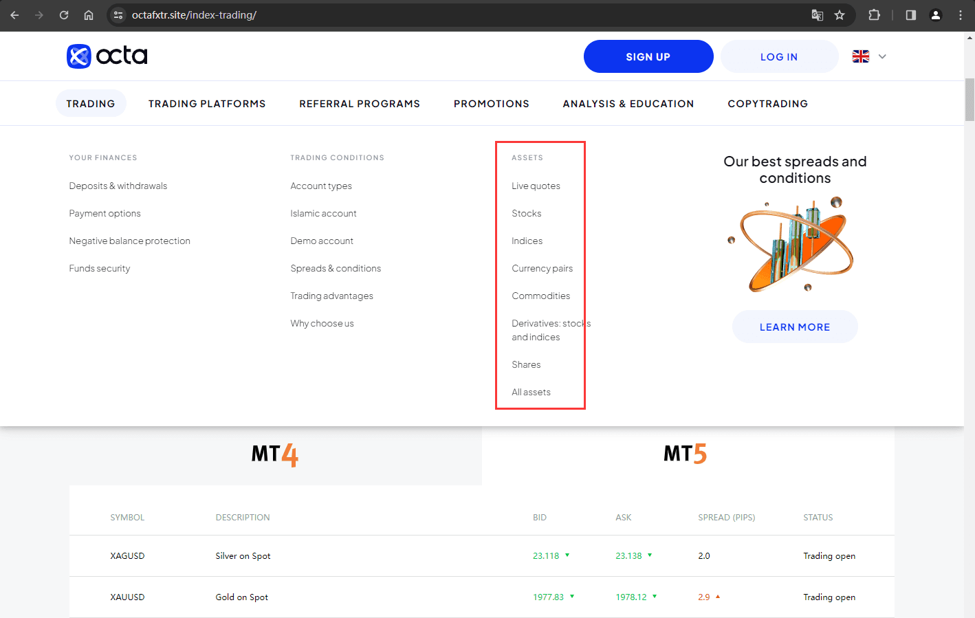 官网显示交易产品信息