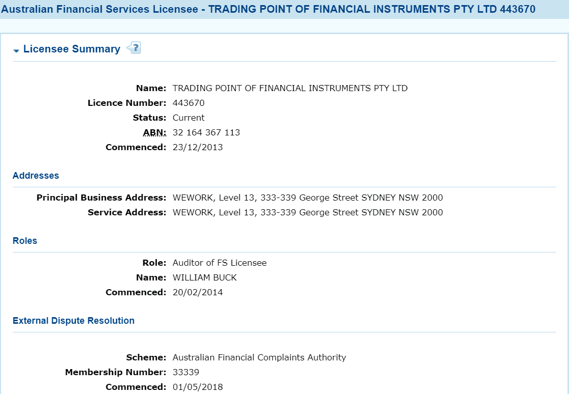 澳大利亚证券和投资委员会(ASIC)