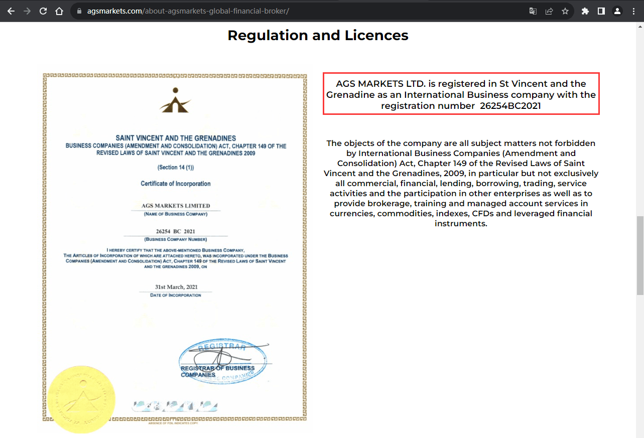 官网显示公司注册信息