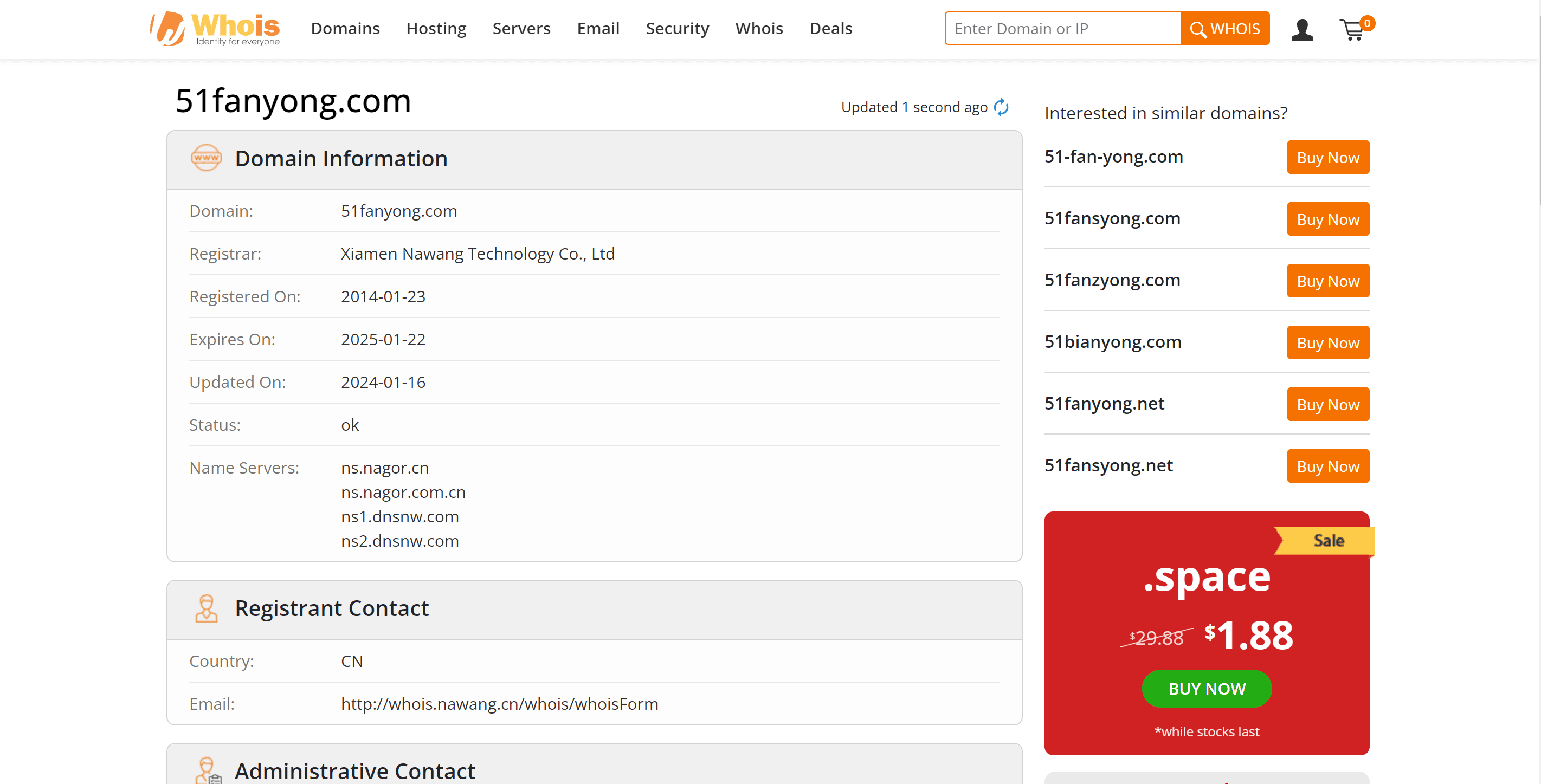 whois-51fanyong