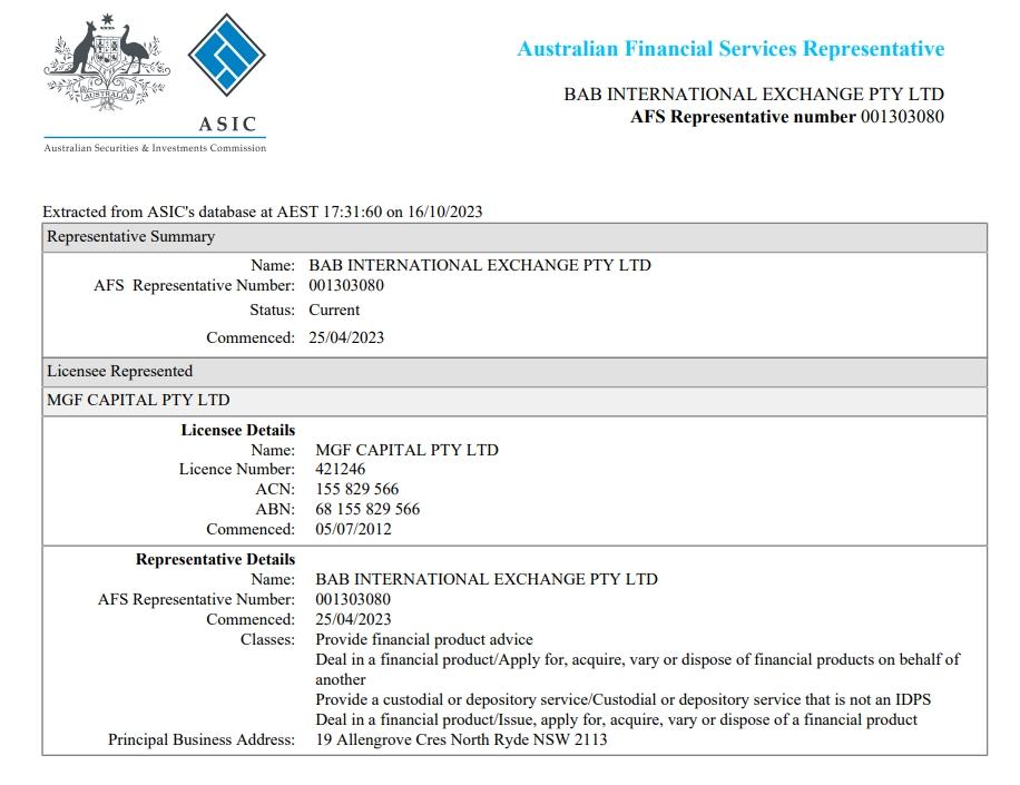 澳大利亚证券和投资委员会（ASIC）