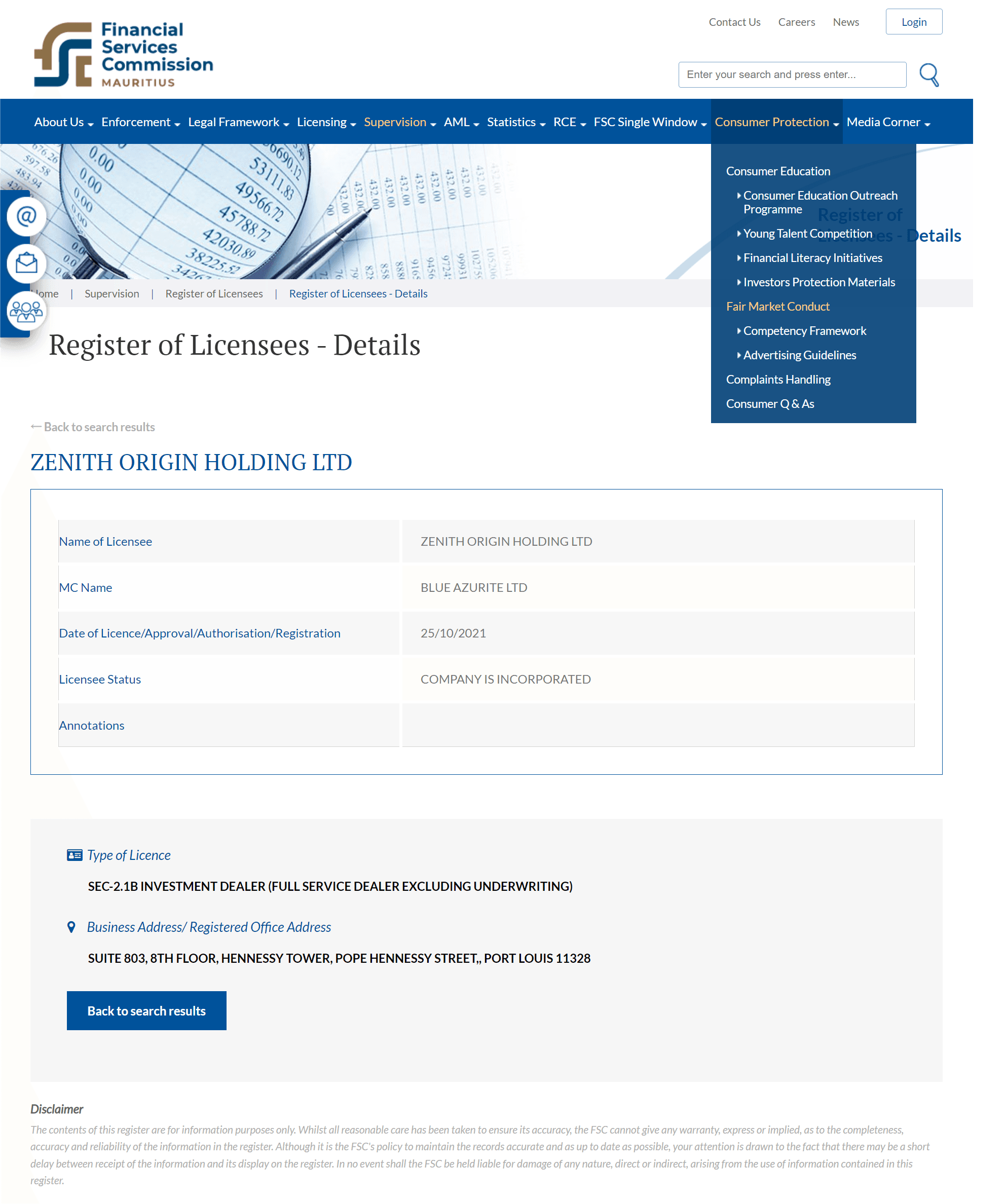 毛里求斯金融服务委员会(FSC)