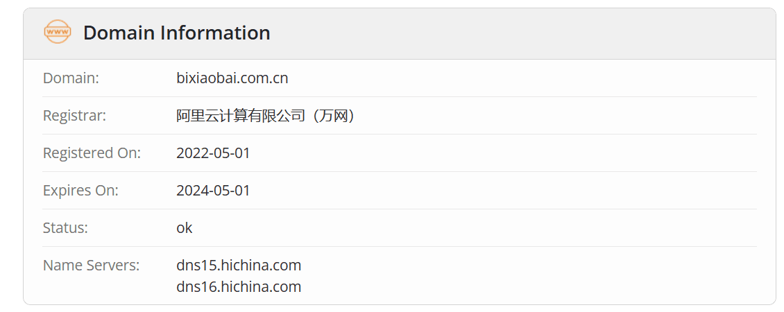 共识财经whois.com域名年限数据