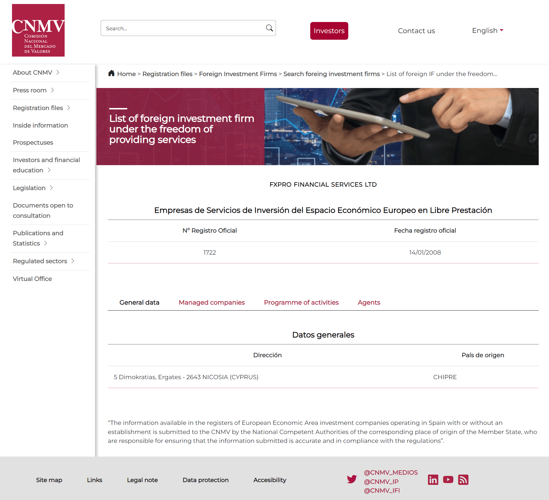 西班牙国家证券市场委员会（CNMV）