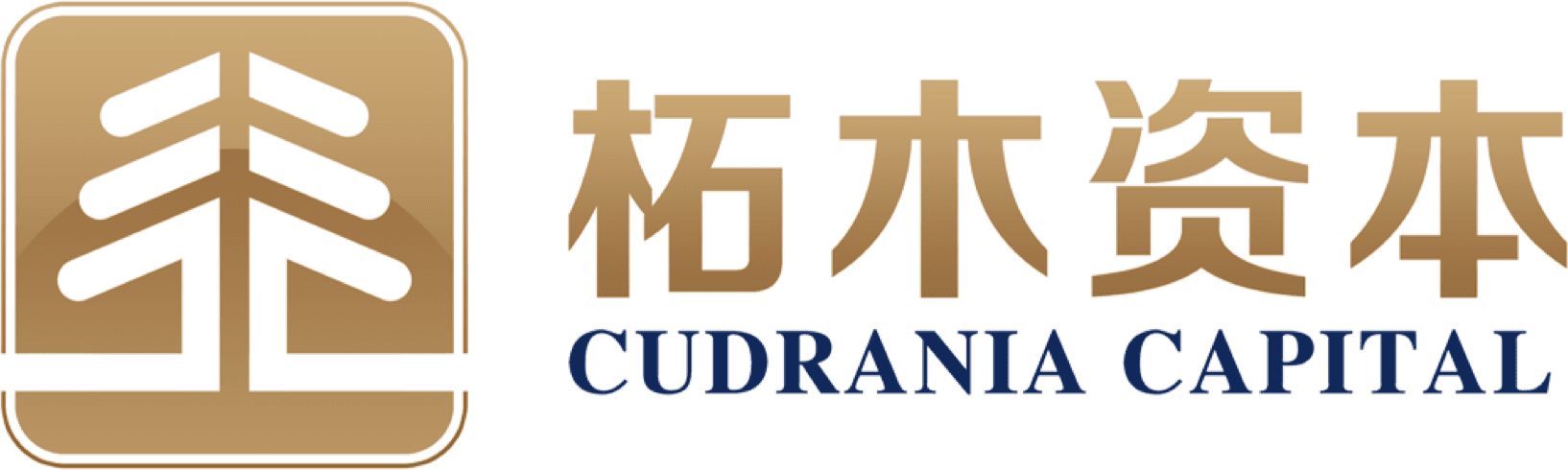 柘木資本·CUDRANIA CAPITAL