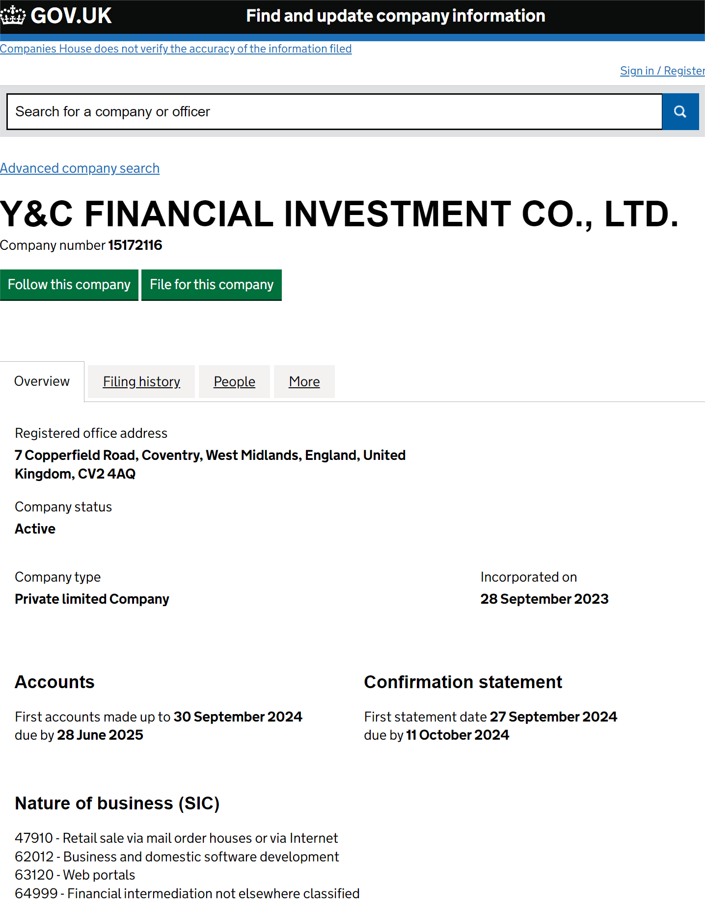 英国工商局（Companies House）