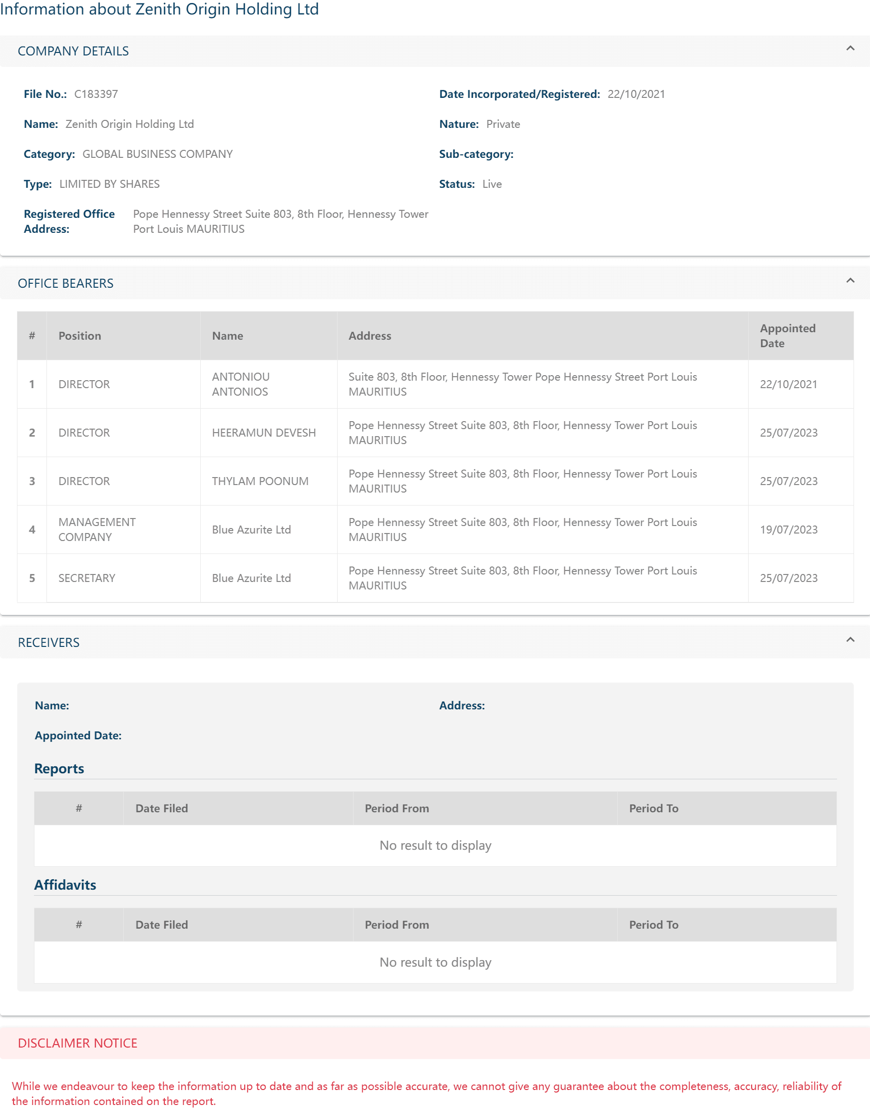 毛里求斯企业与商业登记部(CBRD)