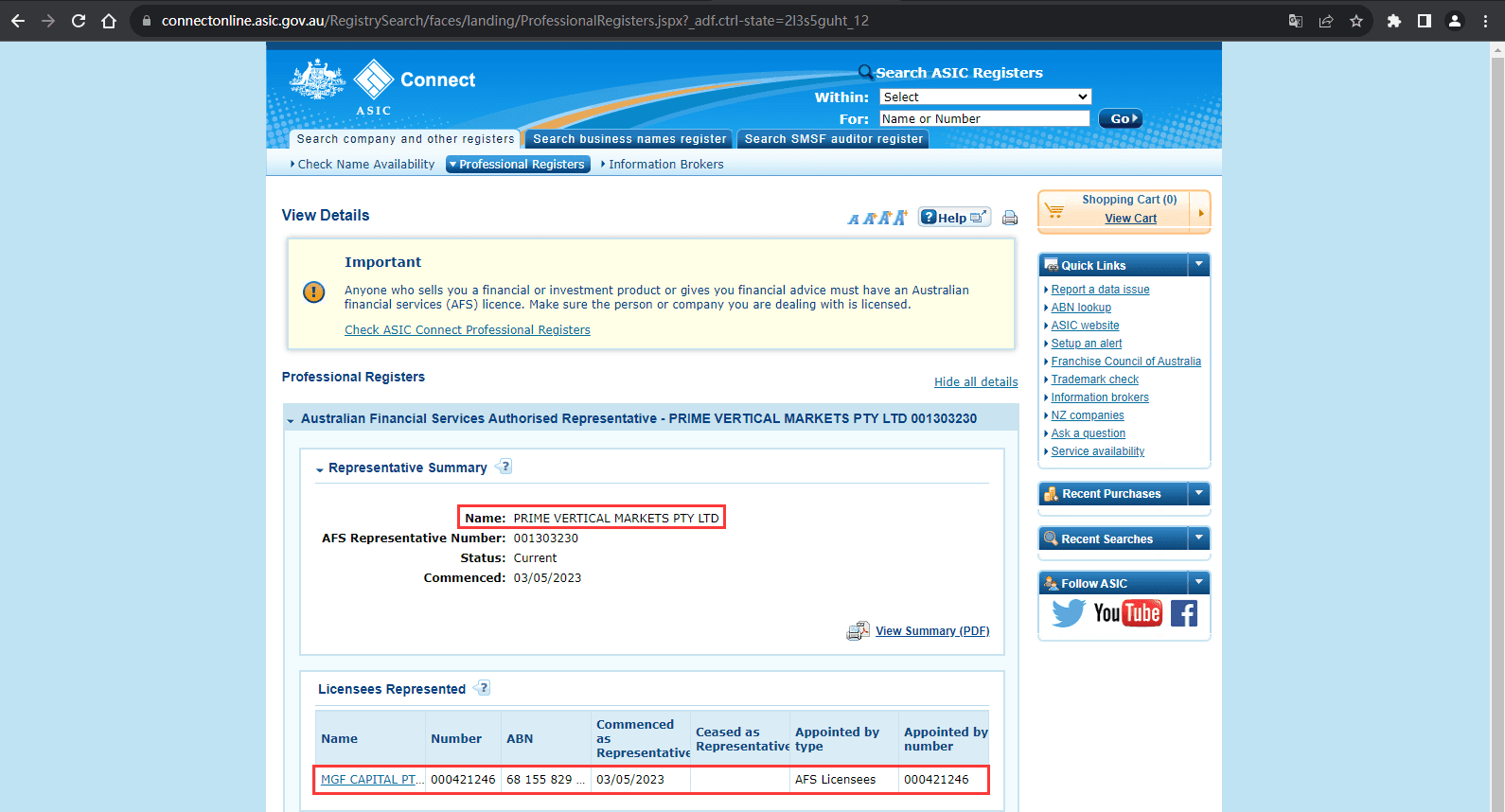 官网显示监管信息查询