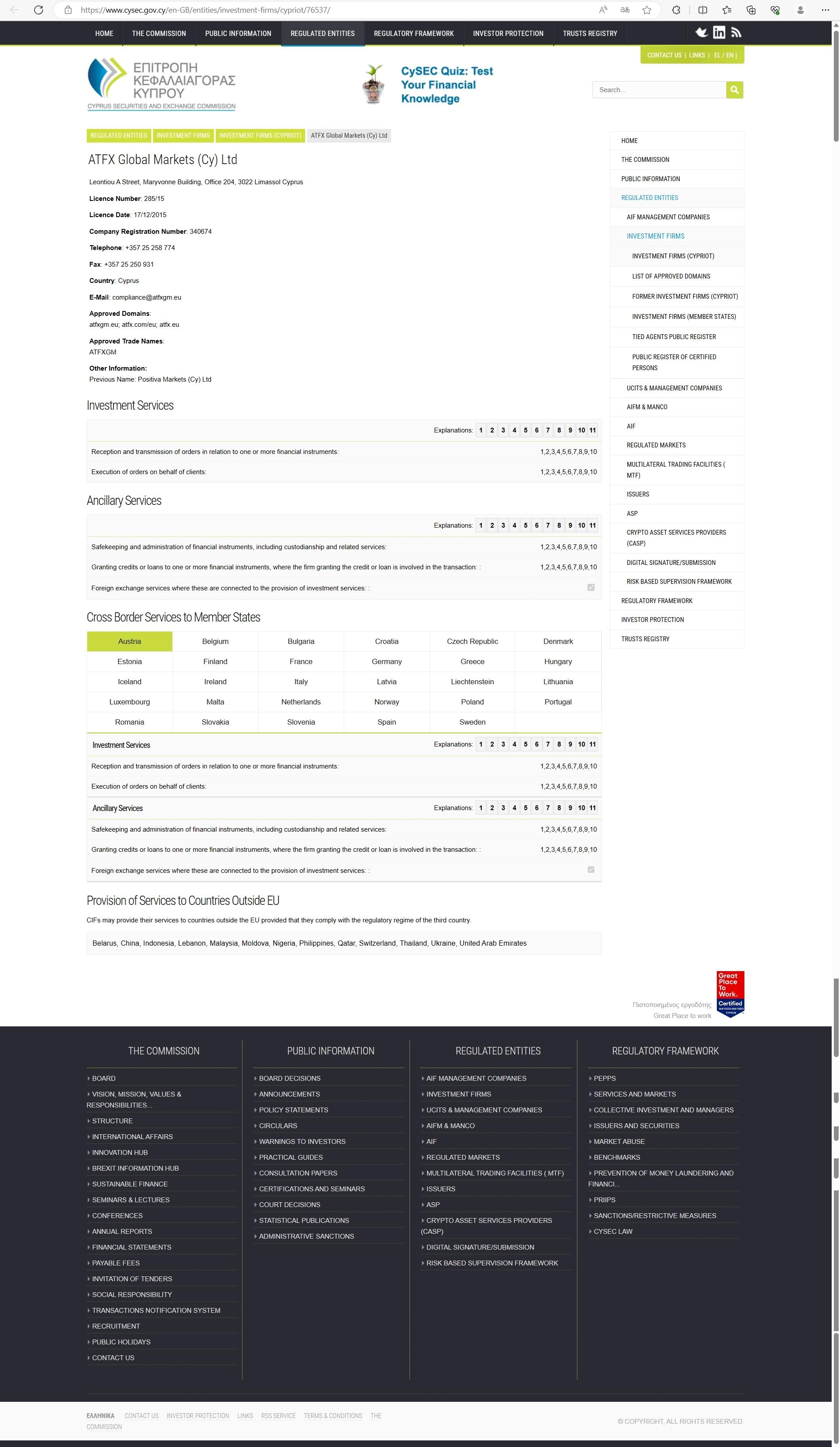 塞浦路斯证券和交易委员会（CySEC）