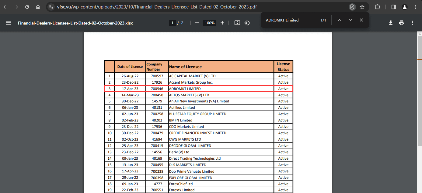 官网显示监管信息查询