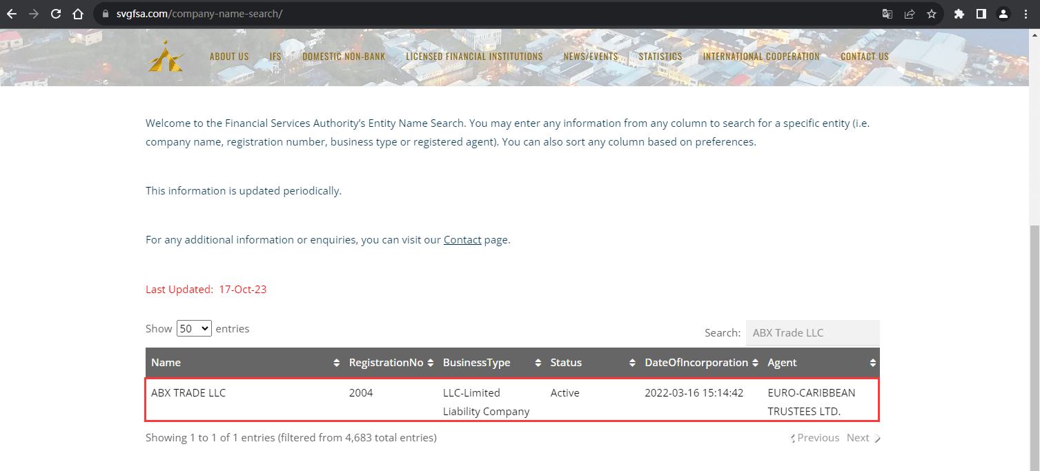 官网显示公司注册信息查询