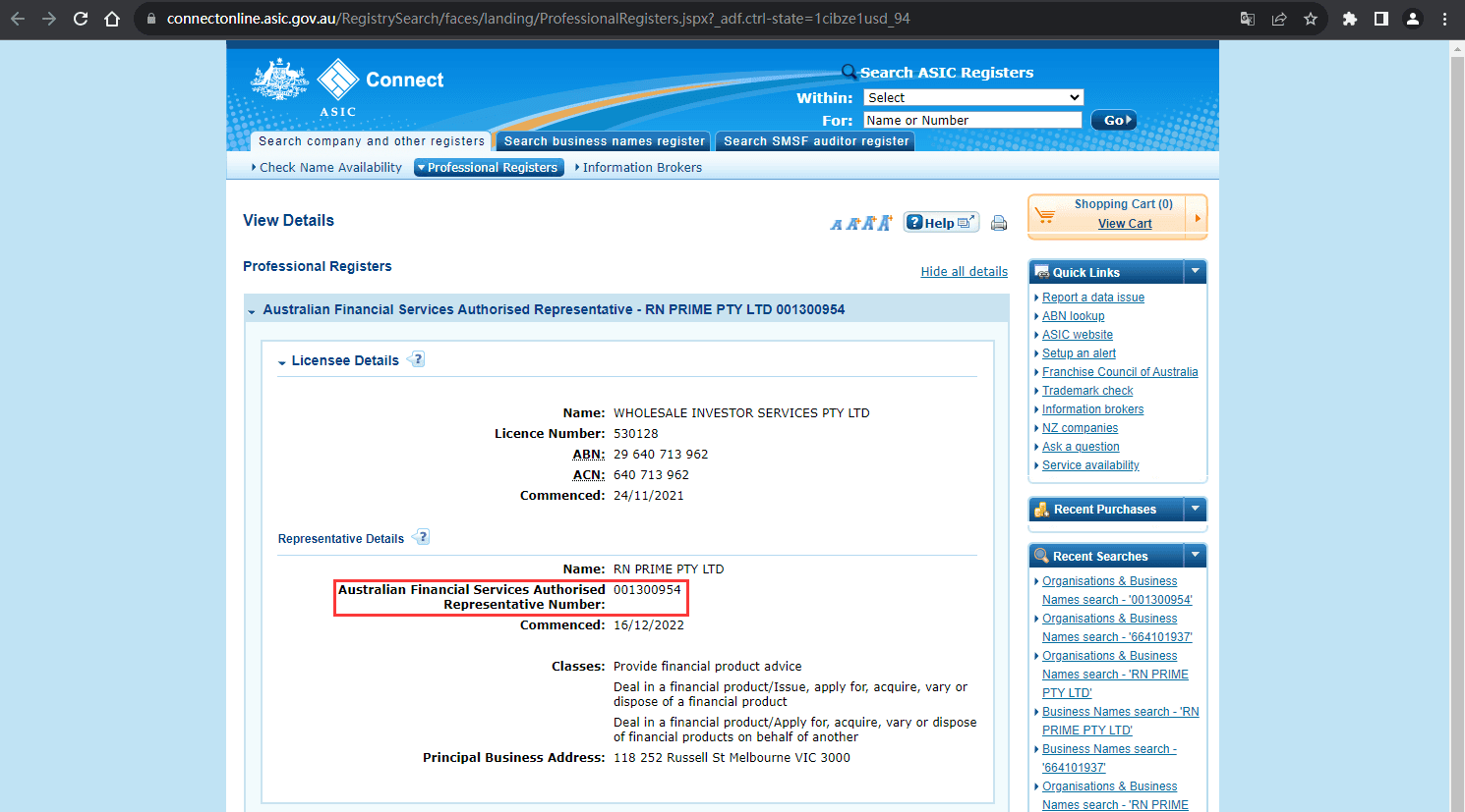 官网显示公司监管信息查询