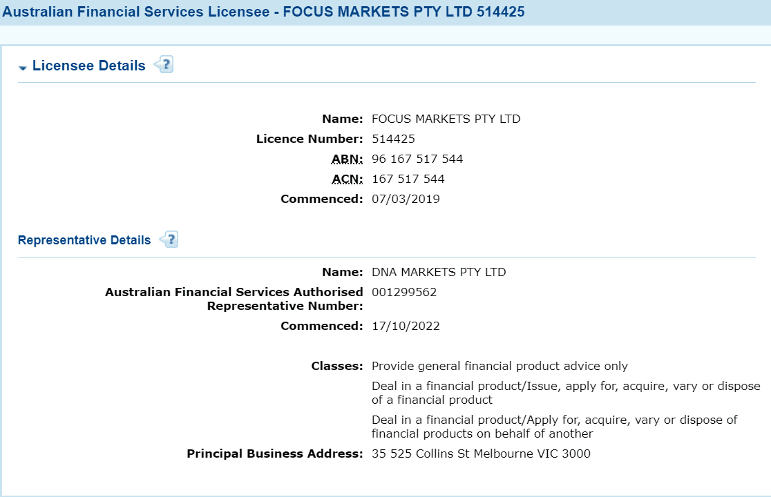 澳大利亚证券和投资委员会(ASIC)