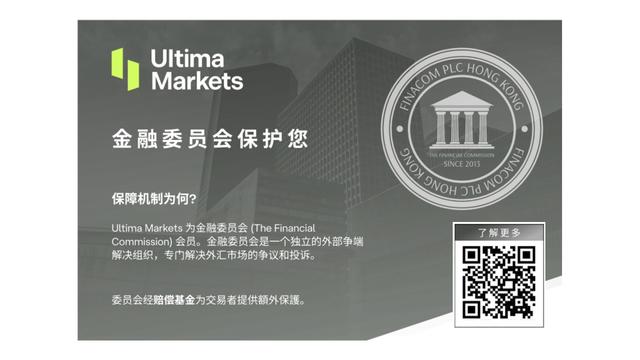 Ultima Markets 为金融委员会 (The Financial Commission) 会员。