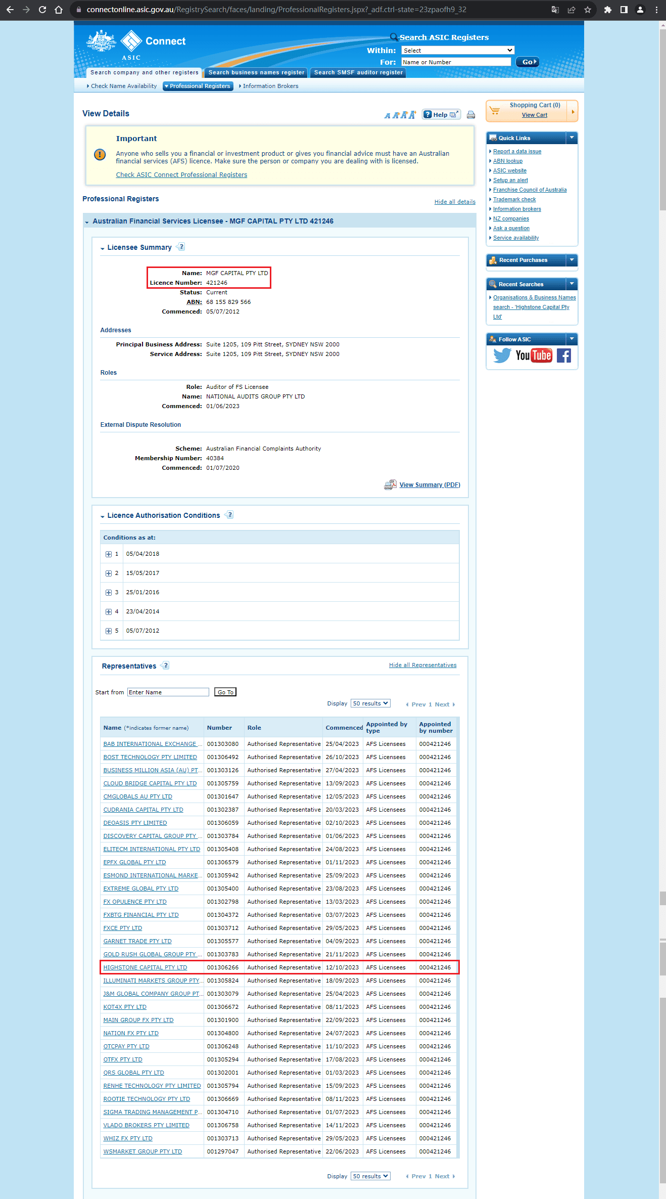 ASIC (AR) 牌照信息查询-2