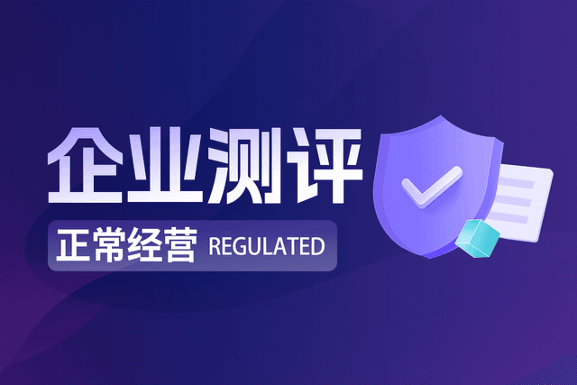 Blue Suisse Review: Regulated
