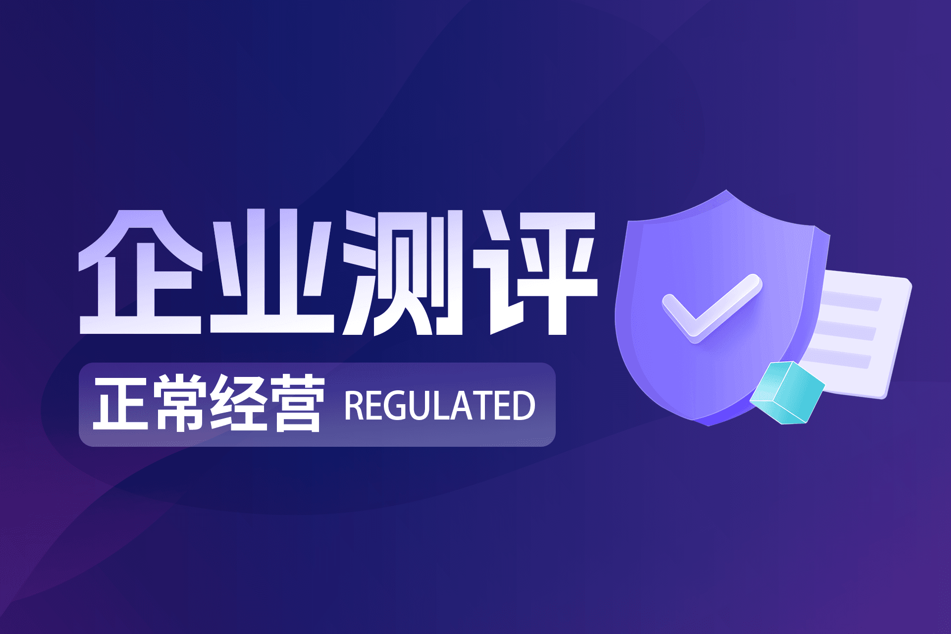 XMR Markets Review: Regulated