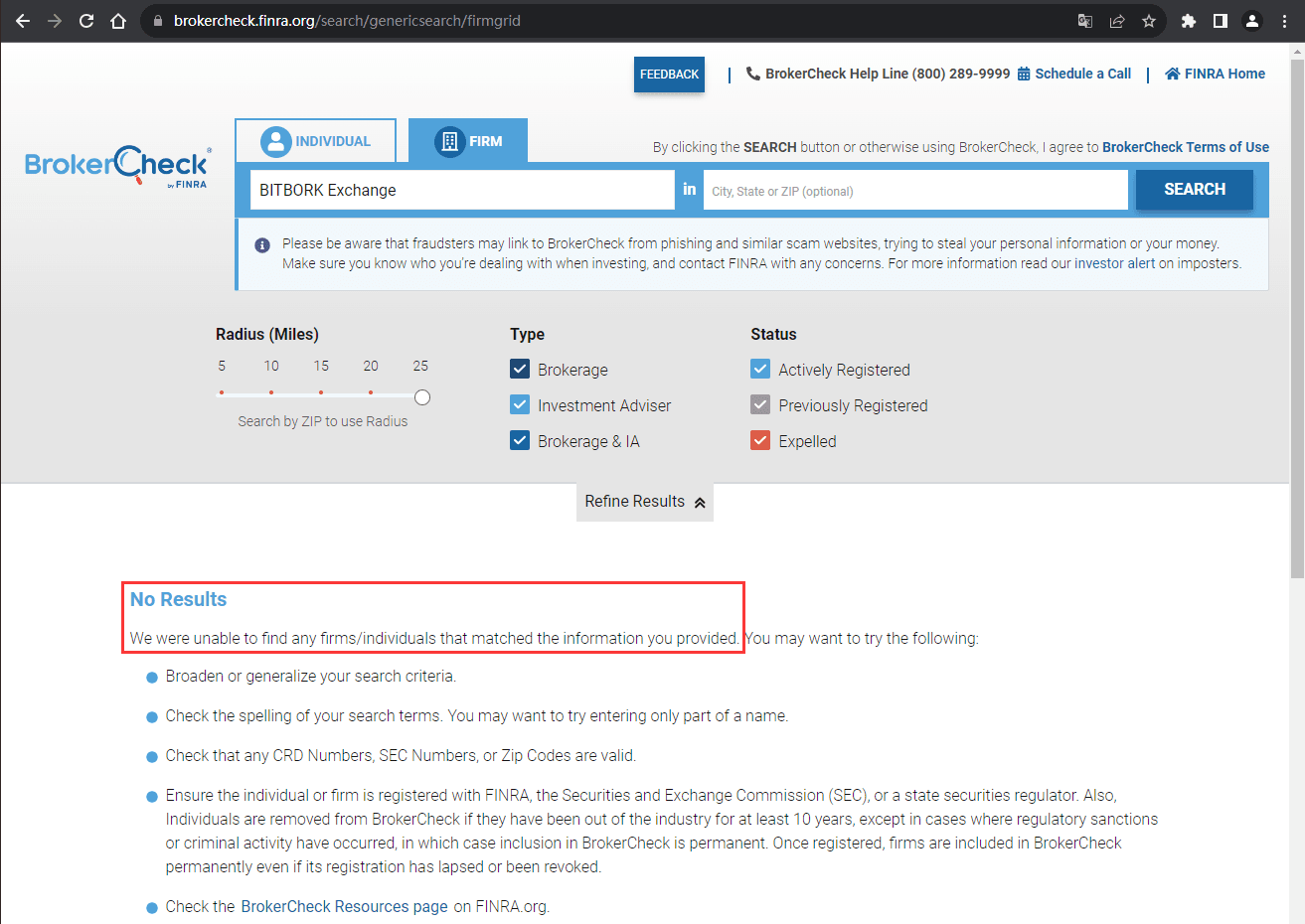 公司监管信息查询