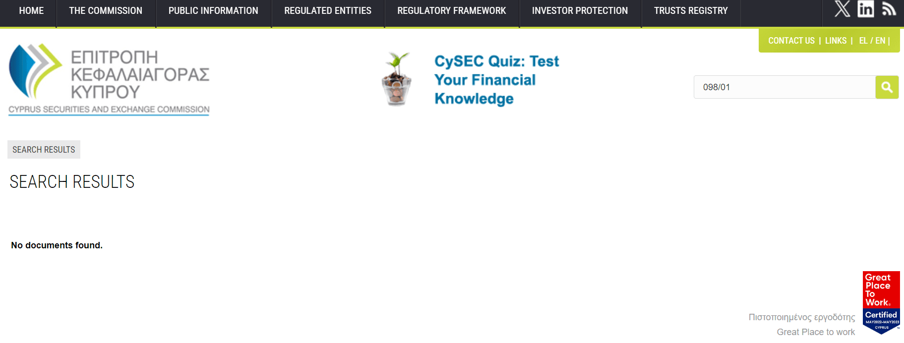 塞浦路斯证券交易委员会(CySEC)