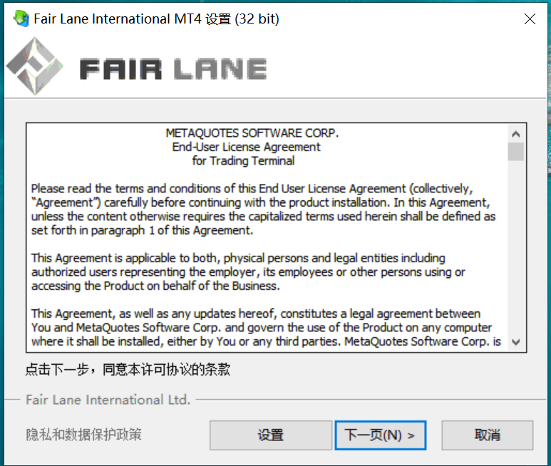 FAIR LANE官网