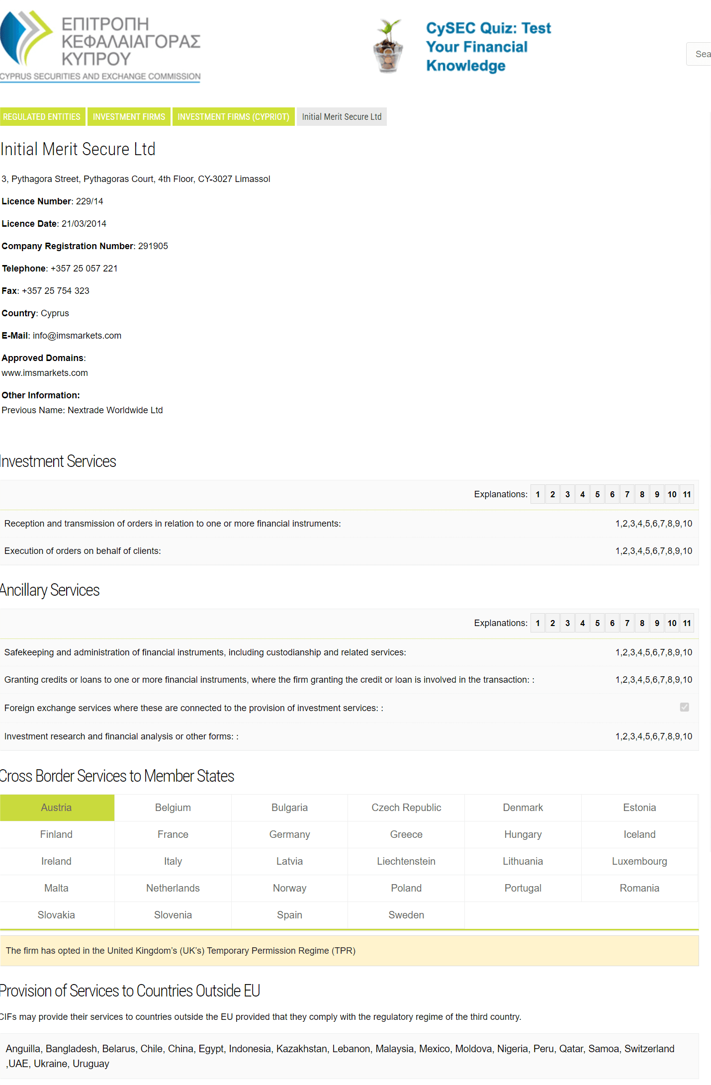 塞浦路斯证券交易委员会(CySEC)