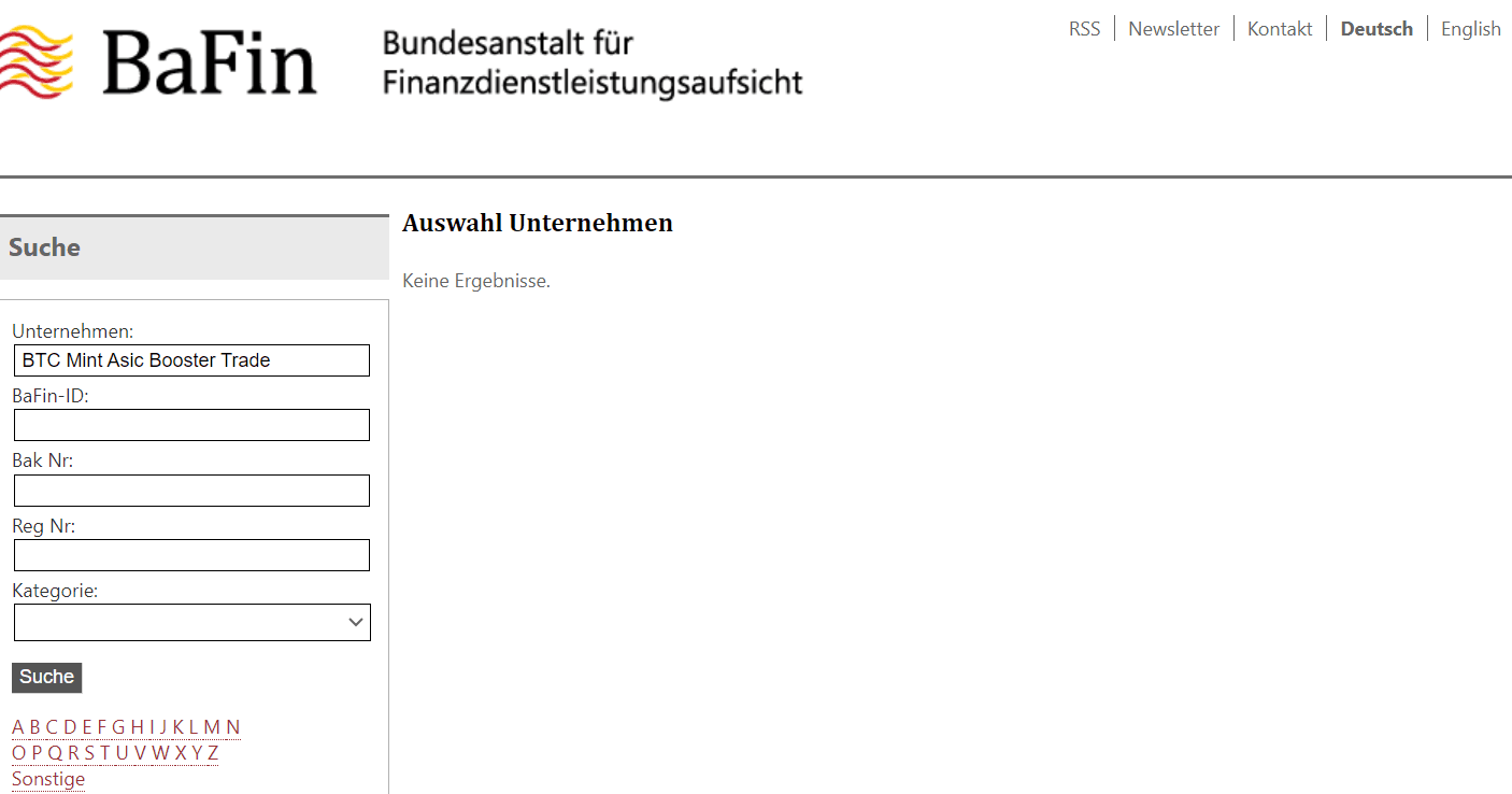 德国联邦金融监管局（BaFin）