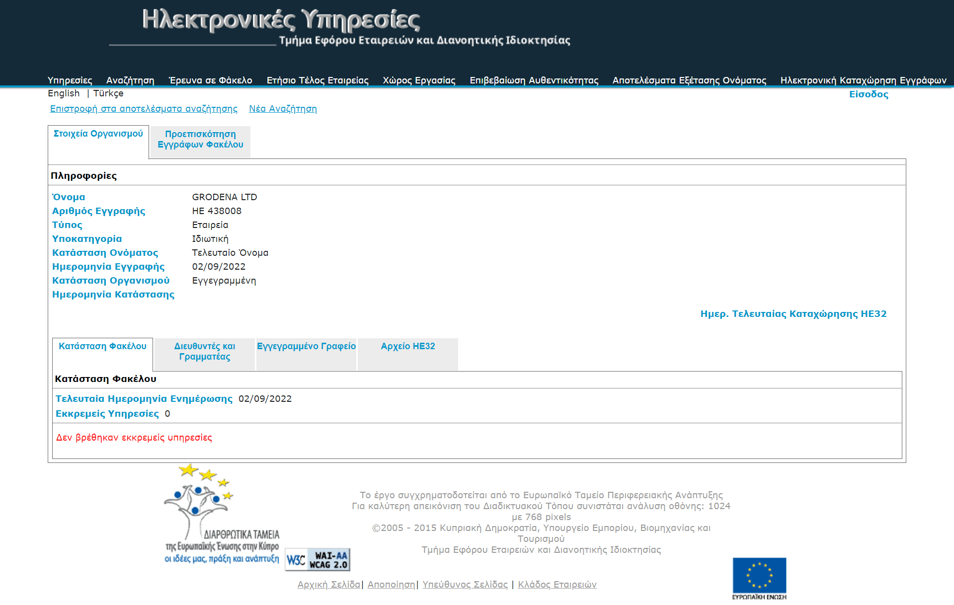 XMR Markets官网