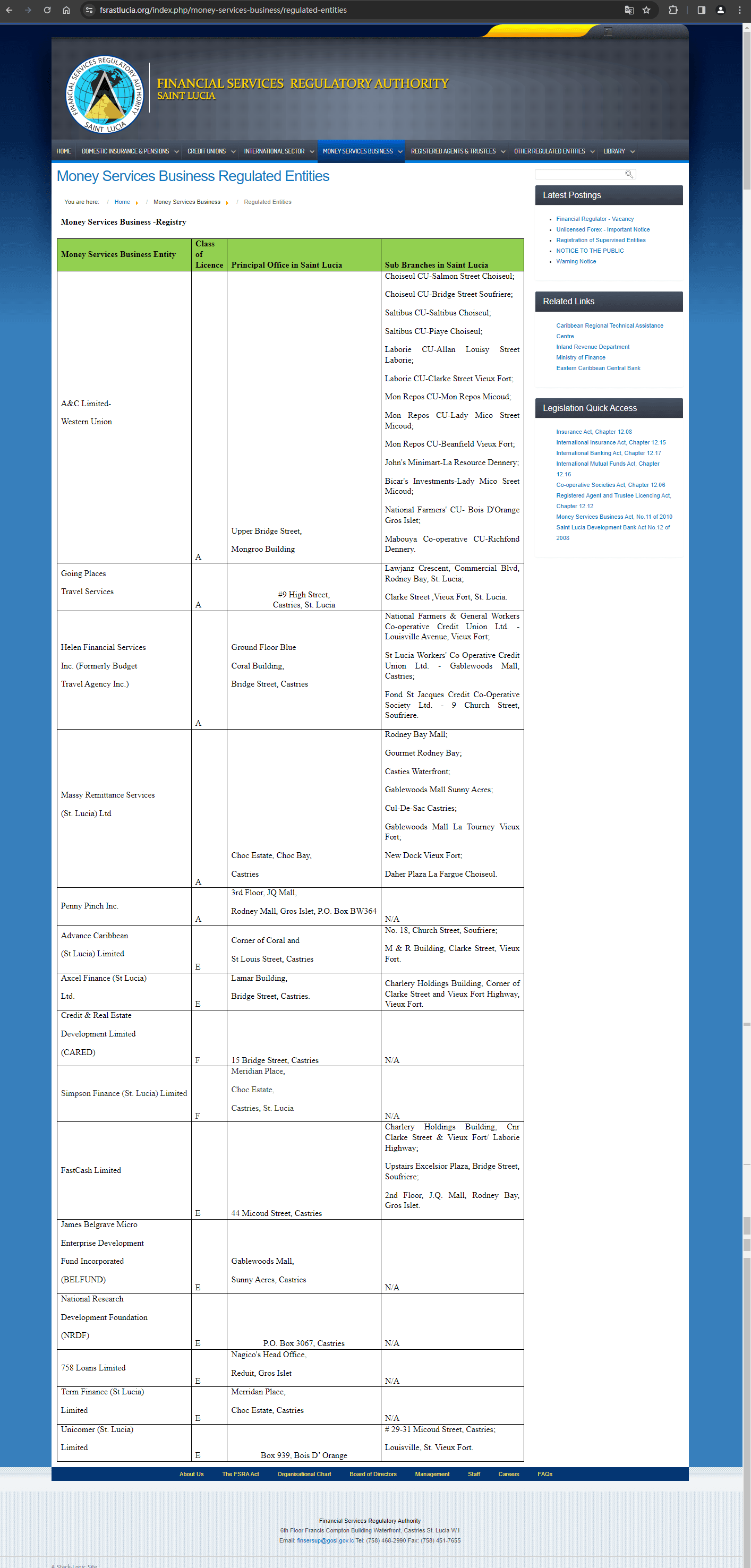 公司监管信息查询