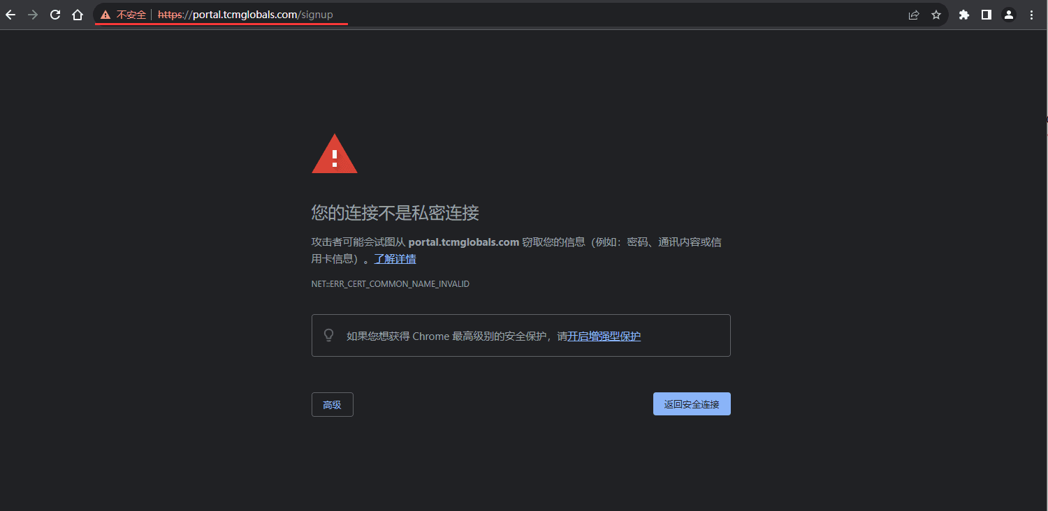 官网显示交易账户注册信息