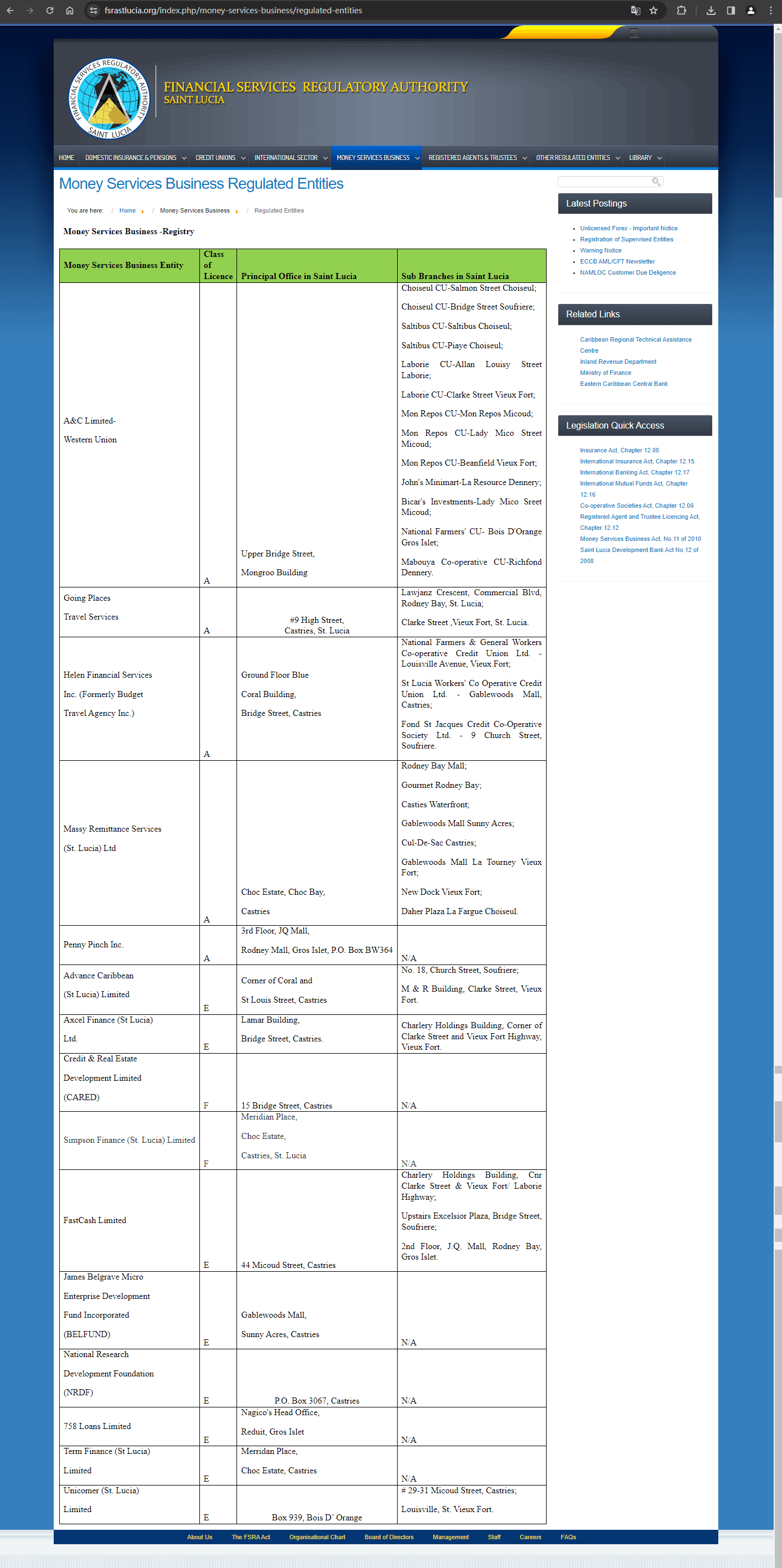 公司监管信息查询