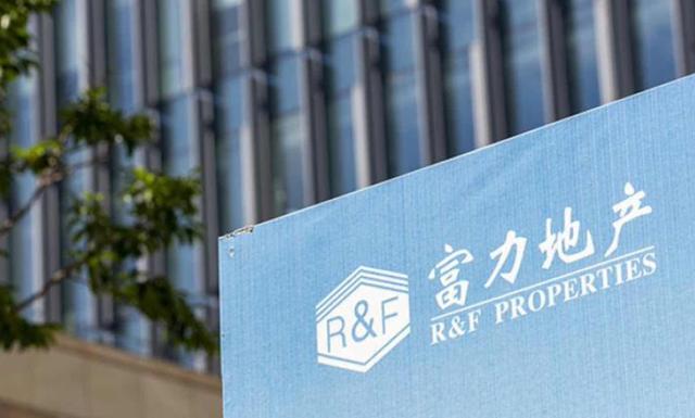 Guangzhou R&F Properties' subsidiary received a liquidation request, won't affect parent.