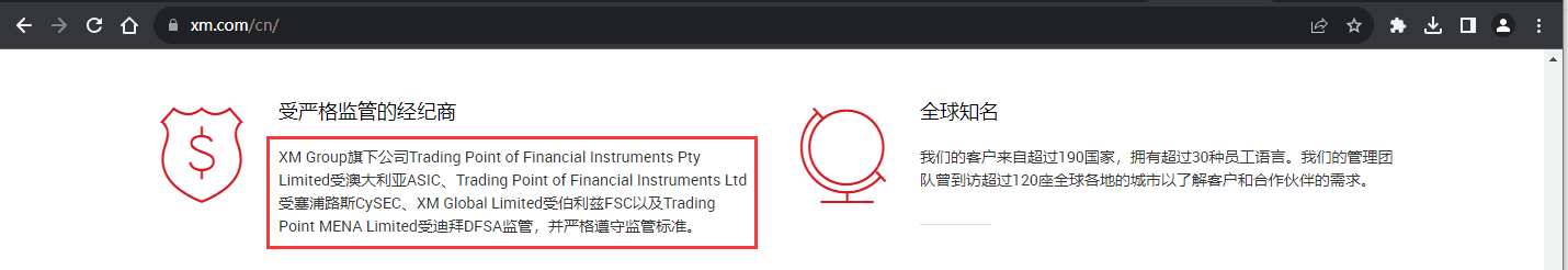 官网显示公司监管信息查询