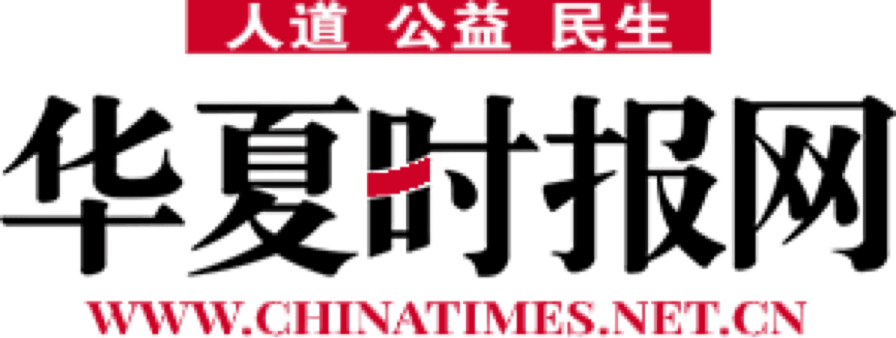 Chinatimes.net.cn