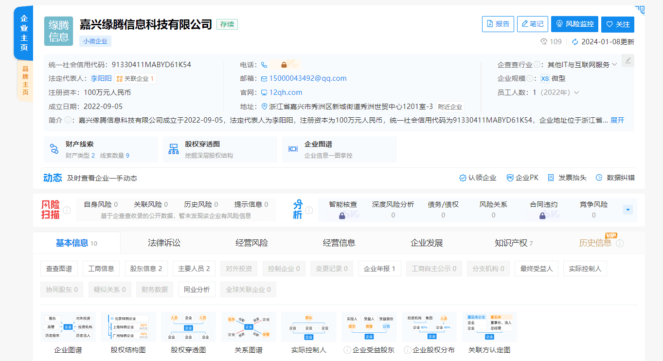 大王财经注册信息