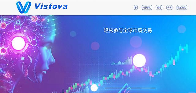 Vistova联手宝鑫投顾搞黑心诈骗！！出金330万，手续费缴纳47万？！