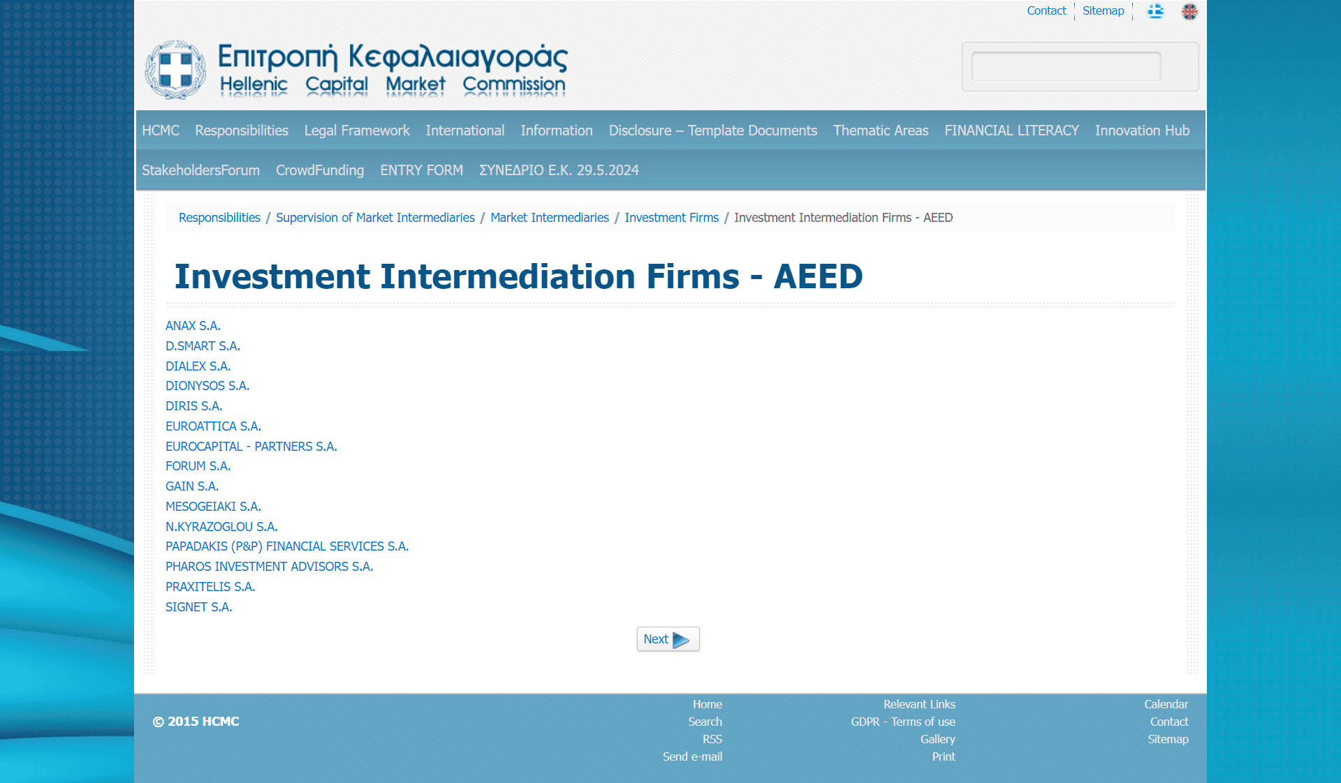 希腊资本市场监察委员会（HCMC）投资中介公司 - AEED登记册