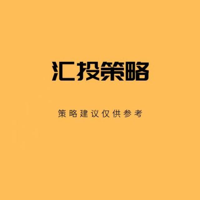 投資戦略、6月14日：米連邦準備制度がインフレを静観、金価格は下落を継続