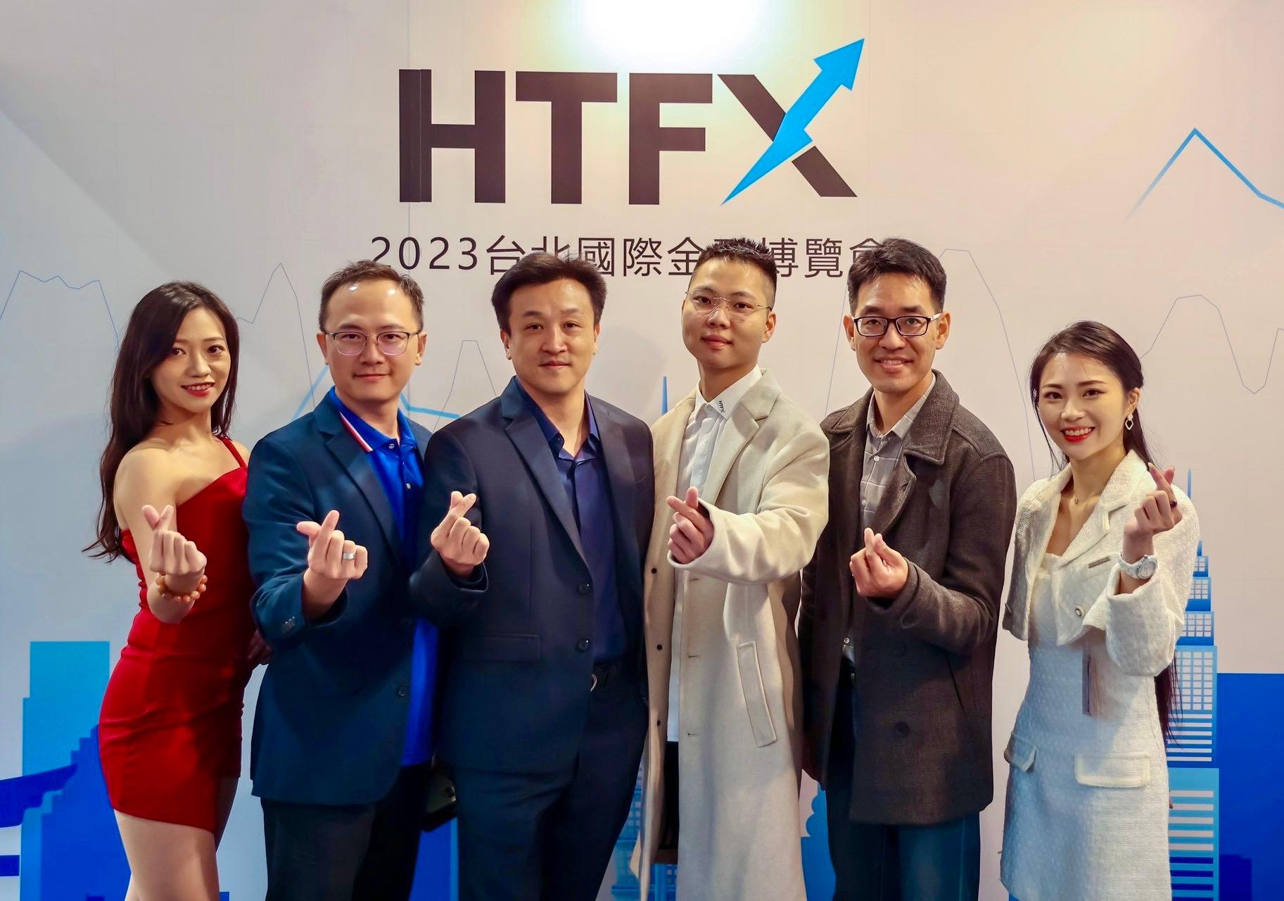 HTFX được mời tham gia Triển lãm Tài chính Quốc tế Đài Loan 2023 đã kết thúc thành công