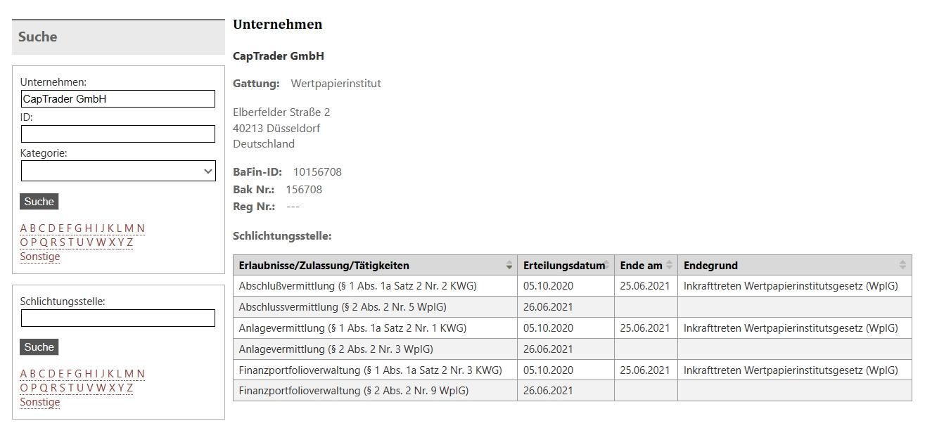 德国联邦金融监管局(BaFin)