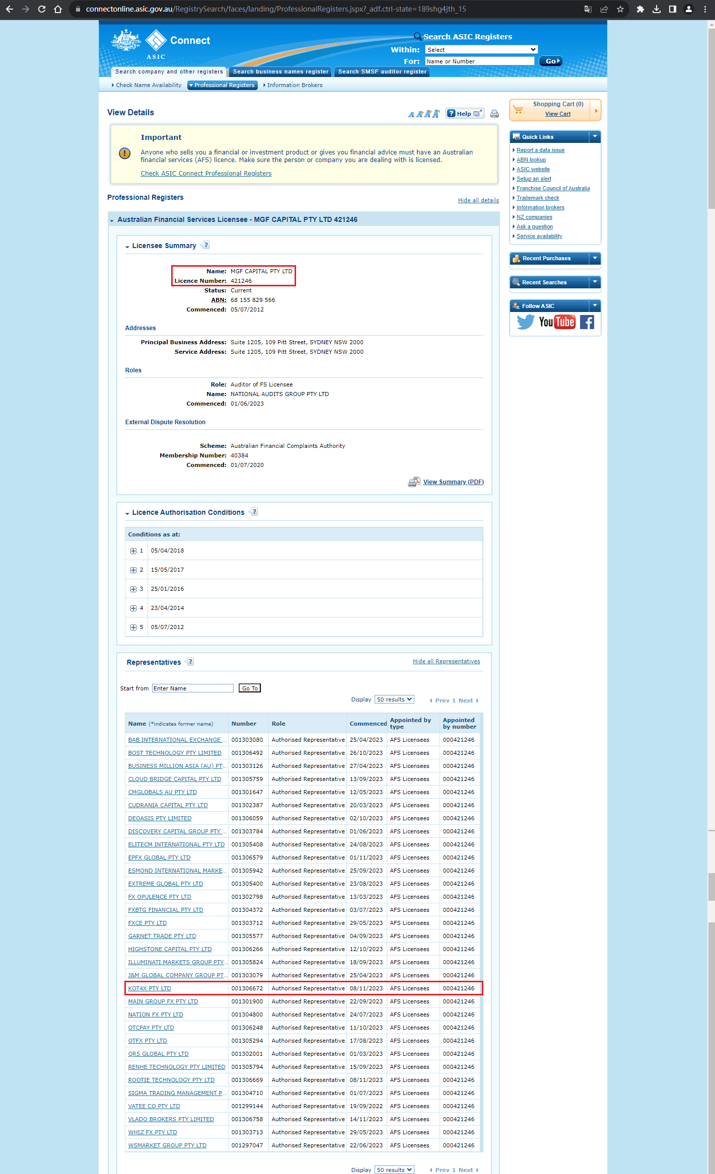 官网显示公司监管信息查询