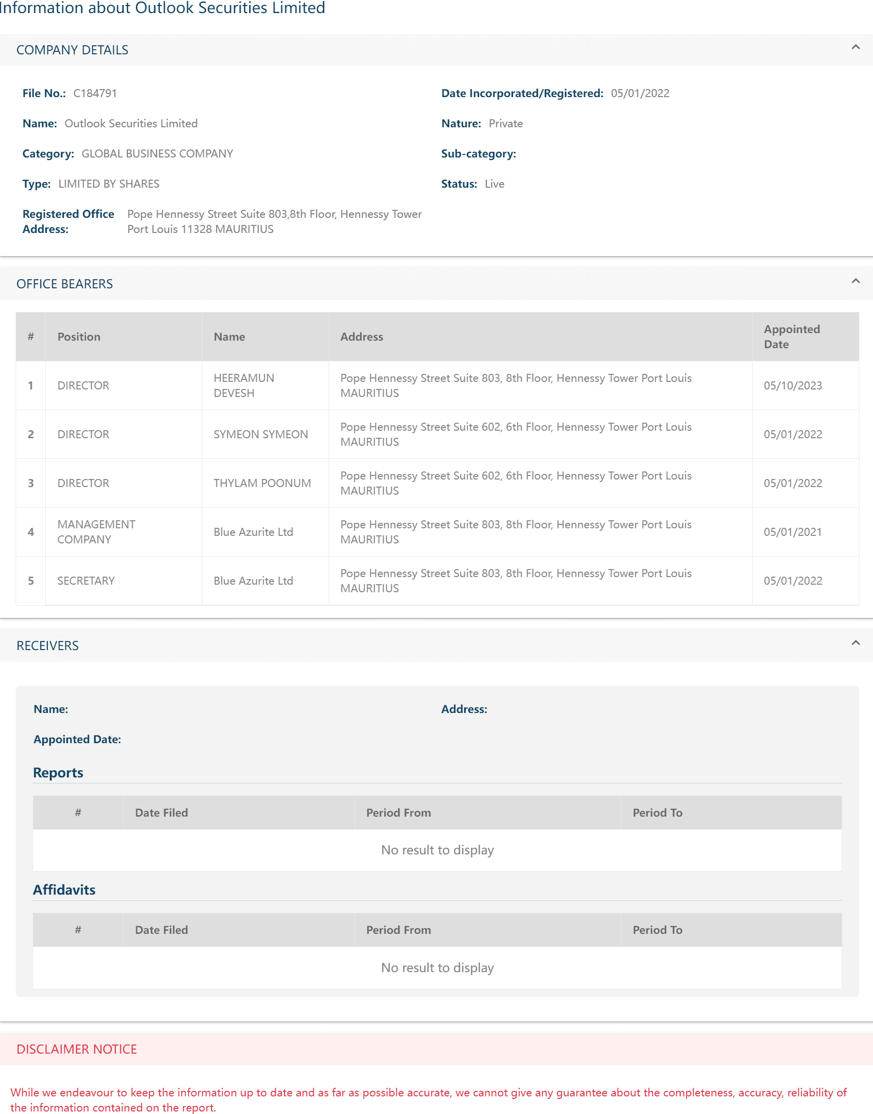 毛里求斯企业与商业登记部(CBRD)