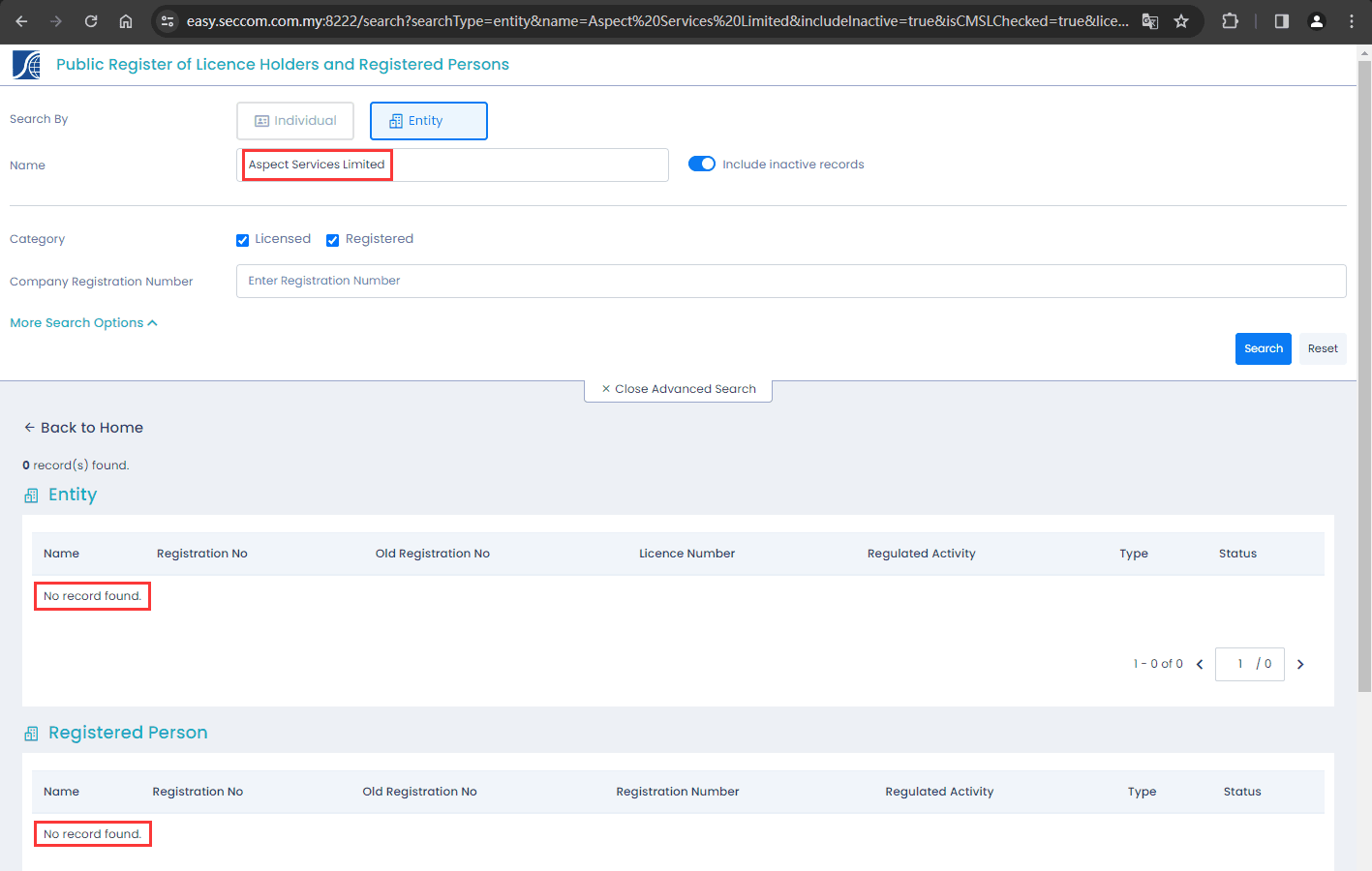 公司监管信息查询