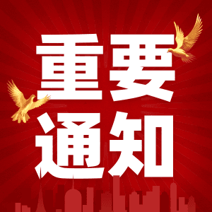 Latest Version: FxPro Important Notice: Trading Hours Update During Qingming Festival Holiday