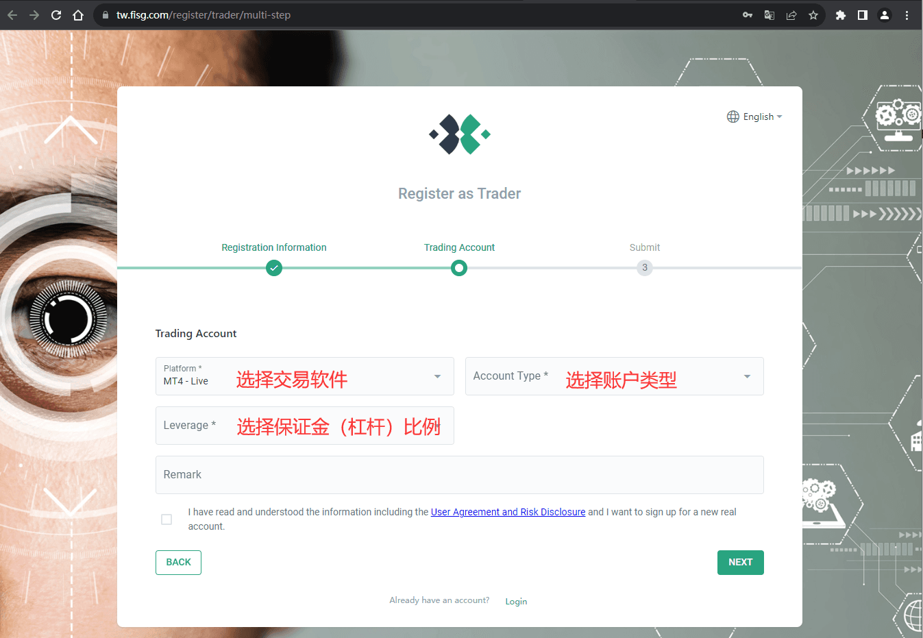 官网显示账户注册信息