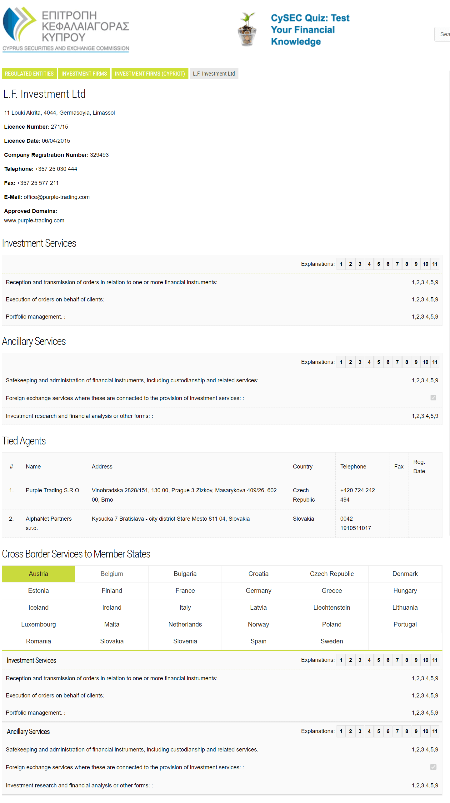 塞浦路斯证券交易委员会(CySEC)