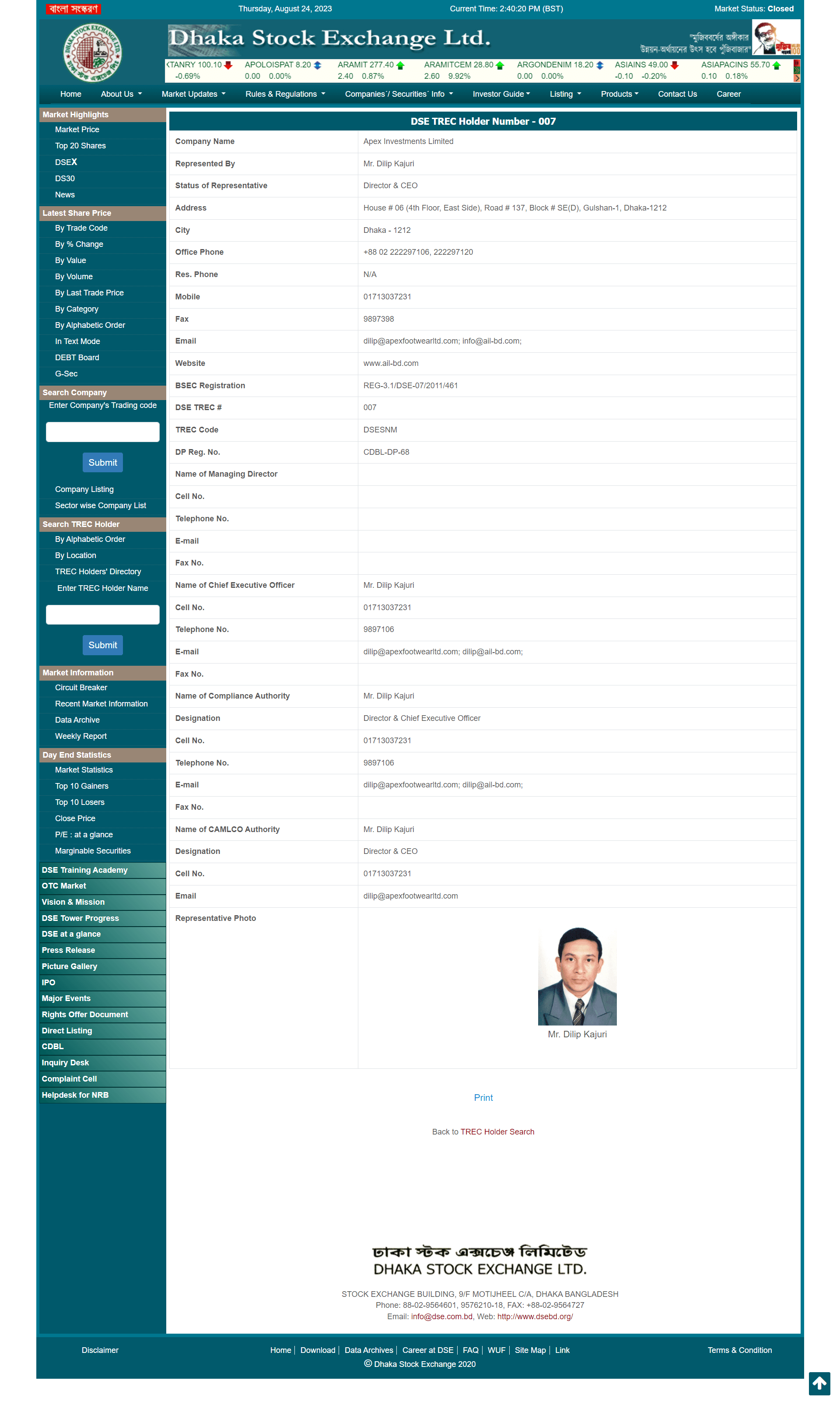 Apex Investments达卡证券交易所会员资格信息