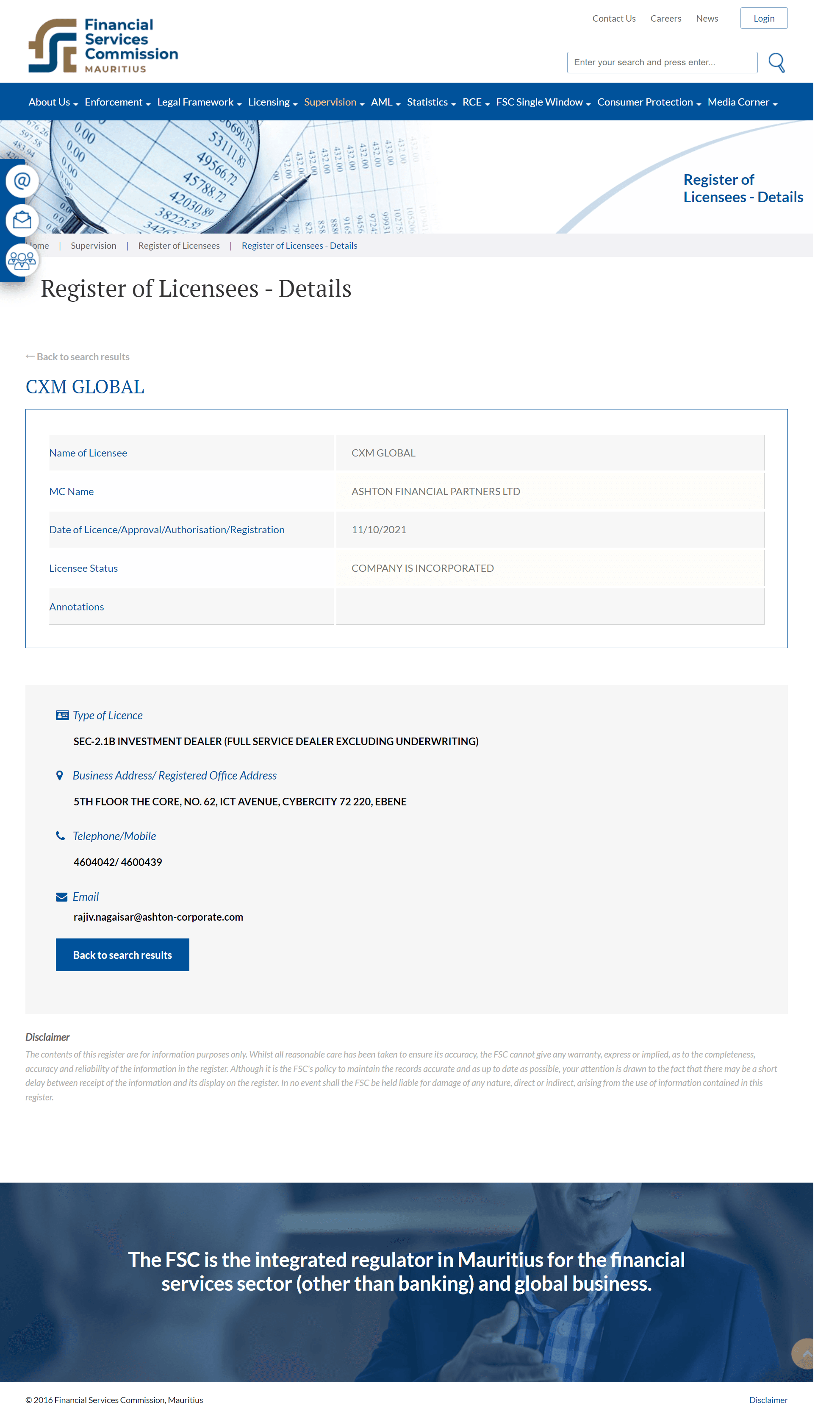 毛里求斯金融服务委员会(FSC)