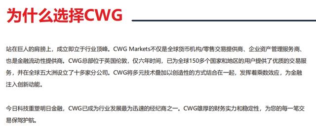 CWG